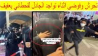 من هي الجادل القحطاني ويكيبيديا