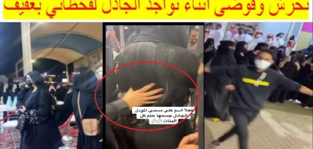 من هي الجادل القحطاني ويكيبيديا
