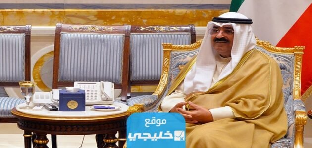 من هي الشيخه مشعل الاحمد الصباح ويكيبيديا السيرة الذاتية