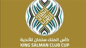 ما هي القنوات الناقله للبطوله العربيه 2023 السعودية