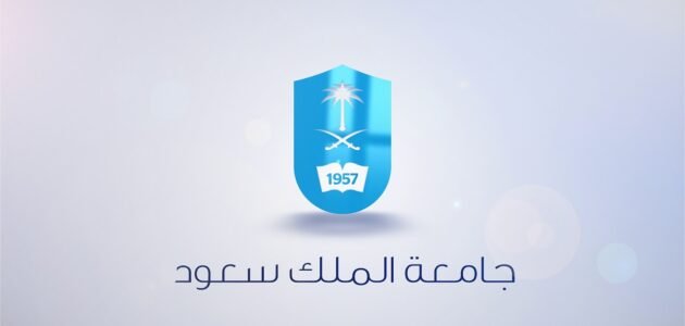 ما هي تخصصات الطب البشري في جامعة الملك سعود 1445