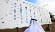 ما هي شروط الناخب في الكويت 2023