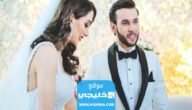 من هي شروق زوجة دكتور فود ويكيبيديا