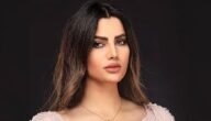 من هي كادي القيسي العراقية