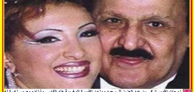 من هي هند الفاسي ويكيبيديا
