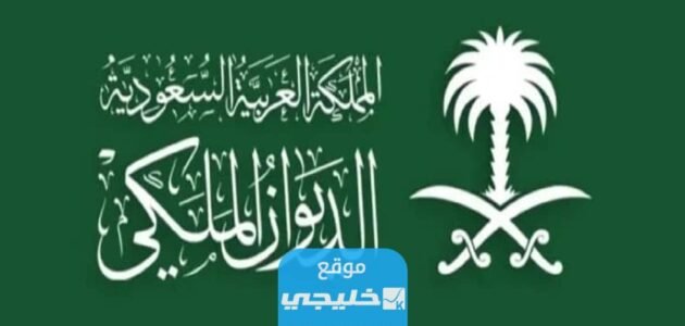 سبب وفاة الأميرة حصة بنت عبدالله بن عبدالرحمن ال سعود.. السبب الحقيقي