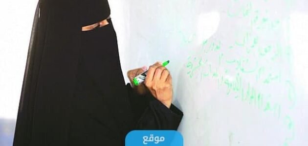 سبب مقتل وفاء الغامدي المعلمة السعودية .. السبب الحقيقي