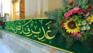 متى يصادف عيد الغدير 2023 في الكويت