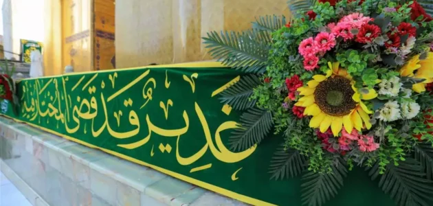متى يصادف عيد الغدير 2023 في الكويت