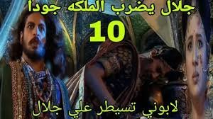 جلال يضرب جودا – خليجنا