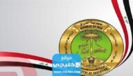 رابط تنزيل تطبيق قبولي اخر اصدار للاندرويد والايفون 2023 لاستخراج نتائج السادس الإعدادي العراق