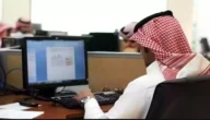 موعد تحديث مكتب العمل الأسبوعي في السعودية 2023/1445