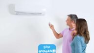 ما معنى كلمة Anti Mildew في المكيف؟؟