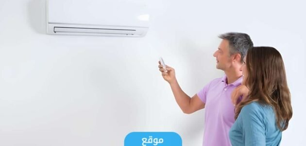 ما معنى كلمة Anti Mildew في المكيف؟؟