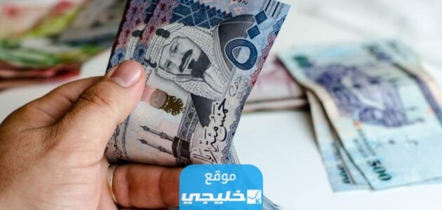 كم راتب دكتور الجامعة في السعودية 2023