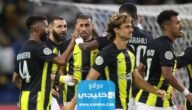 مشاهدة مباراة الاتحاد والاخدود اليوم بث مباشر في دوري روشن السعودي 2023 بدقة عالية دون تقطيع 6 مشاهدة مباراة الاتحاد والاخدود اليوم بث مباشر في دوري روشن السعودي 2023 بدقة عالية دون تقطيع