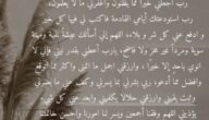 دعاء في يوم الجمعة قصير لتحقيق الأمنيات