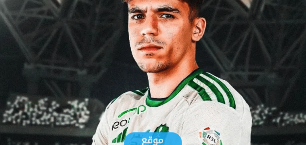 كم راتب اللاعب جابري فيجا مع الأهلي السعودي؟! .. تفاصيل العقد كاملة