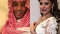 من هي زوجة نايف هزازي