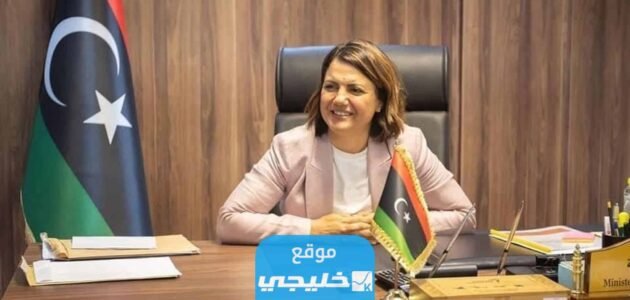 من هي نجلاء المنقوش ويكيبيديا السيرة الذاتية