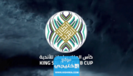 مواعيد مباريات نصف نهائي البطولة العربية للأندية 2023 والقنوات الناقلة