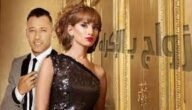 قصة مسلسل زواج بالاكراه ويكيبيديا