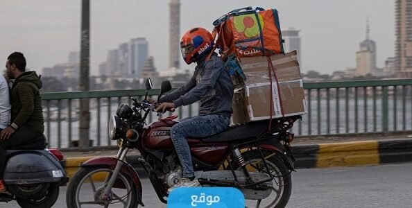 التسجيل في برنامج دعم توصيل الطلبات في السعودية 1445/2023 (الرابط+ الخطوات)