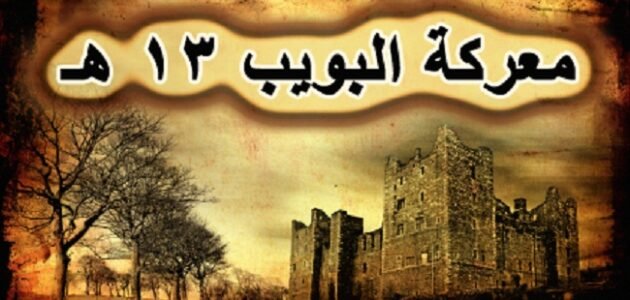 قصة ثأر الشيخ مهران – خليجنا