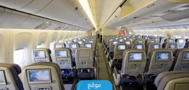 كيفية الاستعلام عن حجز الخطوط السعودية برقم الجواز 1445/2023 بالخطوات التفصيلية