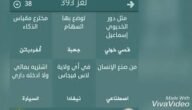 اشترية بمالي ولا ادخلة داري فطحل 7 اشترية بمالي ولا ادخلة داري فطحل