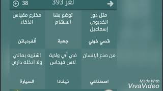 اشترية بمالي ولا ادخلة داري فطحل 1 اشترية بمالي ولا ادخلة داري فطحل