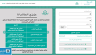 كيف اطلع شهادة الثانوية العامة من النت؟ استخراج شهادة الثانوية العامة الكترونيا 1445 استخراج شهادة الثانوية العامة برقم الهوية noor.moe.gov.sa رابط طباعة شهادة الثانوية عبر نظام نور 1445