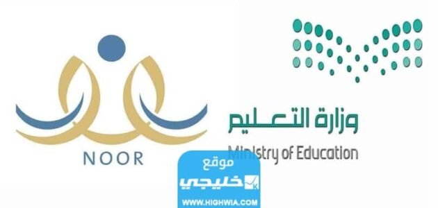 كيفية استخراج شهادة الثانوية العامة القديمة في السعودية