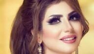 من هي حليمة بولند ويكيبيديا