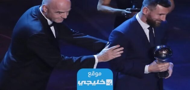 من هو مدلل الفيفا؟؟.. تفاصيل كاملة