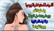 ما معنى النائحة – خليجنا