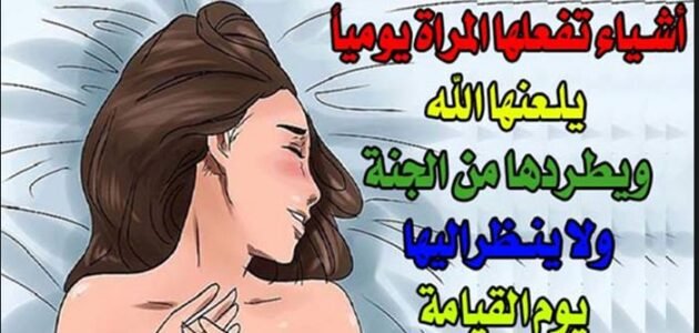 ما معنى النائحة – خليجنا