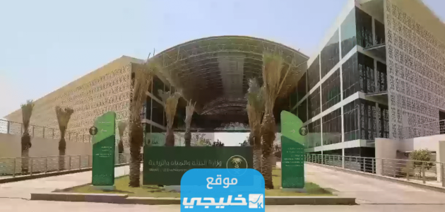 كم دعم ريف للمخللات في السعودية 1445/2023؟!