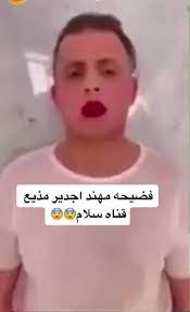 تفاصيل فضيحة قناة السلام – خليجنا