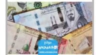 كم رسوم تجديد إقامة المستثمر في السعودية 2023/1455