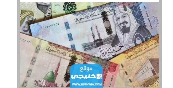كم رسوم تجديد إقامة المستثمر في السعودية 2023/1455