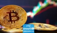 ما الذي يحمله النصف الثاني من عام 2023 للبيتكوين؟