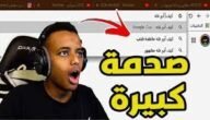 كم طول ابو فلة – خليجنا