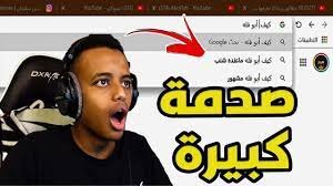 كم طول ابو فلة – خليجنا