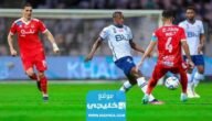 القنوات الناقلة لمباراة الرياض والوحدة في دوري روشن السعودي 2023 ومواعيد العرض