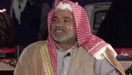 سبب وفاة الفنان ابراهيم المزيعل بالتفصيل
