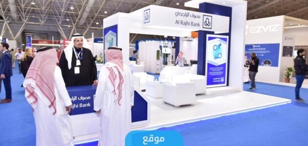 متى ينزل القرض في الحساب بنك الراجحي 1445/2023