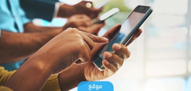 الاستعلام عن طلب تنفيذ برقم الطلب 2023/1445 (الرابط + الخطوات)