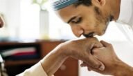 كيف يكون المرء بارا بوالديه ولماذا