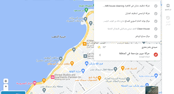 الرمز البريدي المنطقة الشرقية 2024 والأحياء التابعة لها.. الصندوق البريدي المنطقة الشرقية